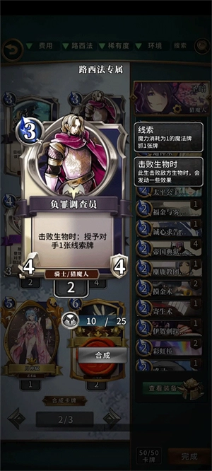海神试炼