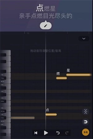 ACE虚拟歌姬