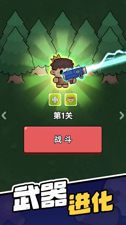 时光大逃杀免广告图1