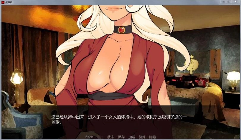 巨龙掠夺者5.2.2