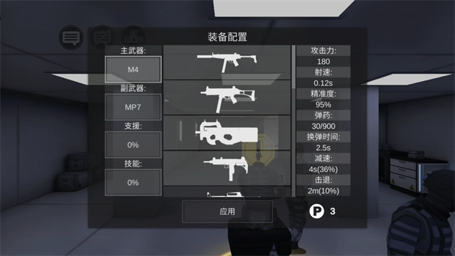 僵尸作战模拟器游戏下载-僵尸作战模拟器联机版-僵尸作战模拟器游戏合集