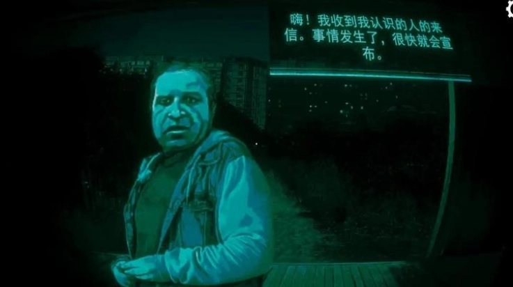 寻找伪人仿制版手游免费下载