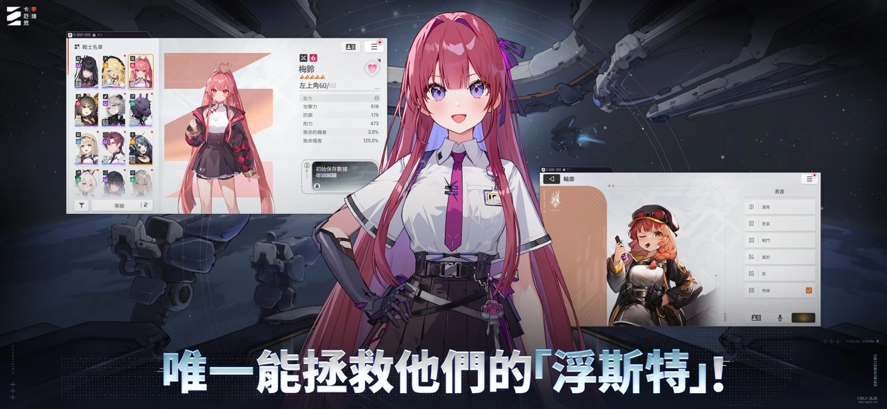 卡厄思梦境国际版2