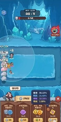 快来当领主抖音版