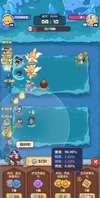 快来当领主抖音版