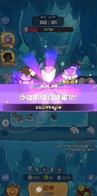 快来当领主抖音版