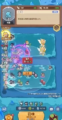 快来当领主抖音版