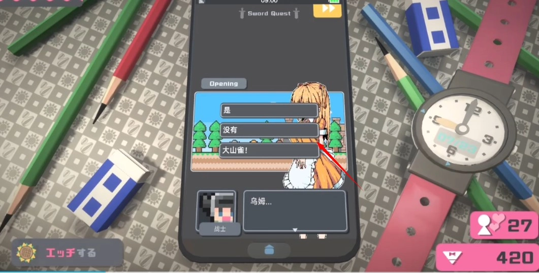 touchhimawari