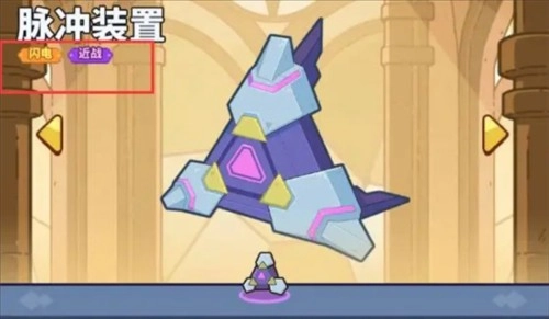 快来当领主抖音版