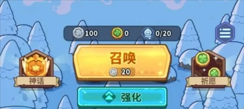 快来当领主抖音版