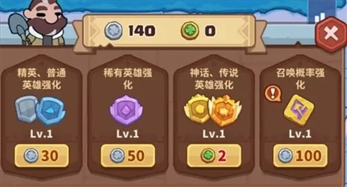 快来当领主抖音版