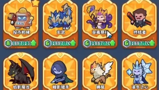 快来当领主抖音版