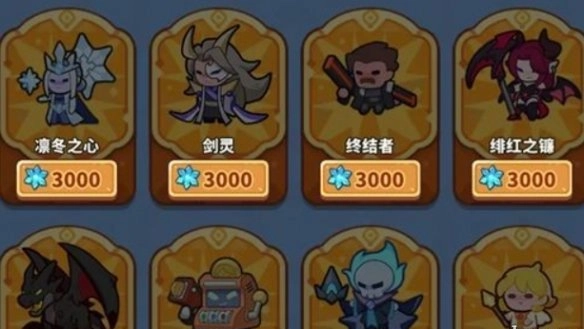 快来当领主抖音版