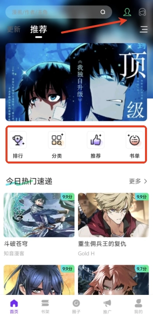 screenshot_2025-09-09_12-01-47.png