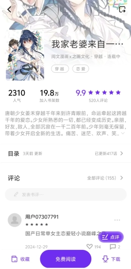 screenshot_2025-09-09_12-01-07.png