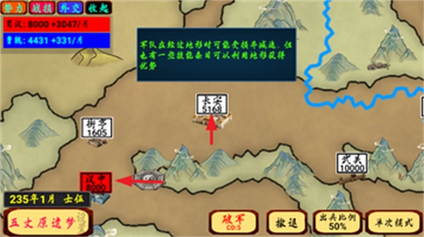 指划江山游戏下载安装