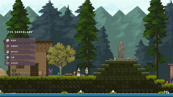 黑暗之刃中文版