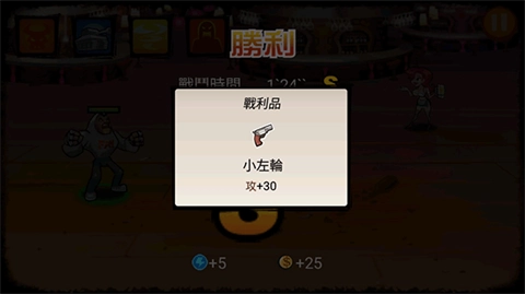 暴力街区手机版