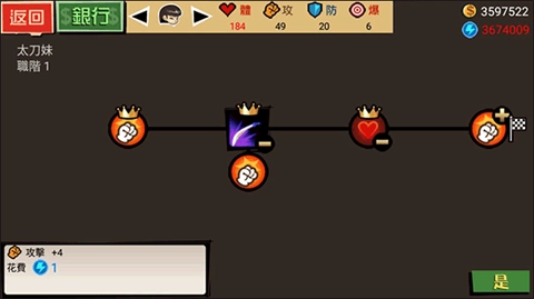 暴力街区手机版