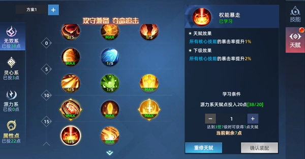 异能都市手游下载
