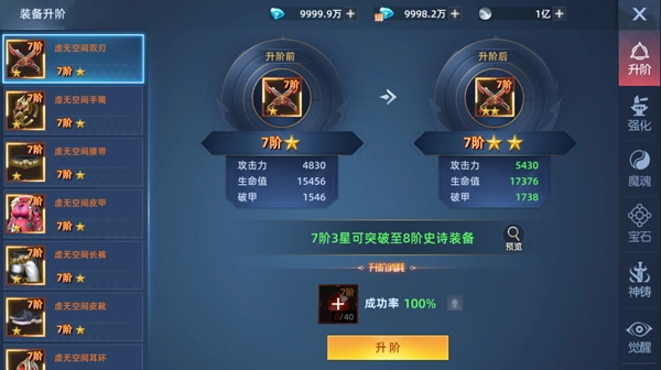 异能都市手游下载