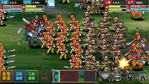 三国大时代4狄八哥版免费下载