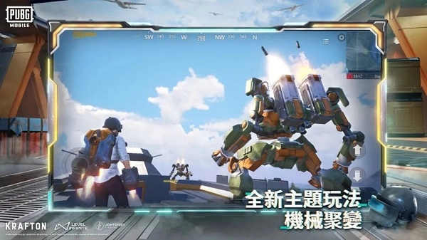 PUBGMOBILE国际版游戏下载