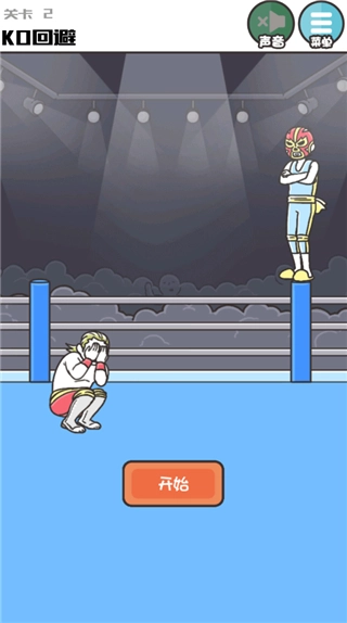 神回避3汉化版