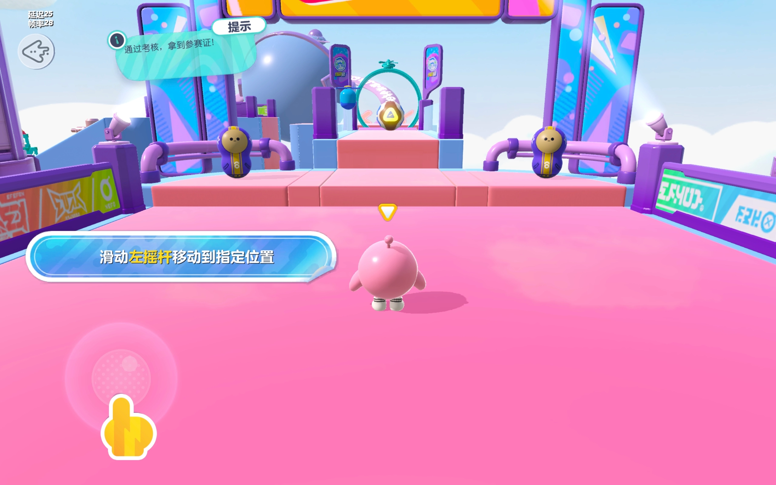  蛋仔派对游戏版本大全