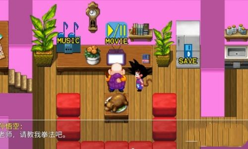 龟仙人的乐园小熊移植版