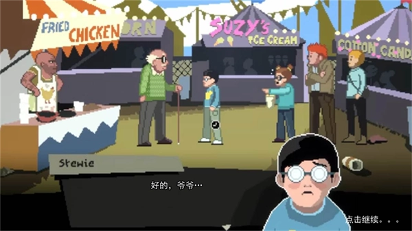 恐怖汉堡店2游戏下载安装