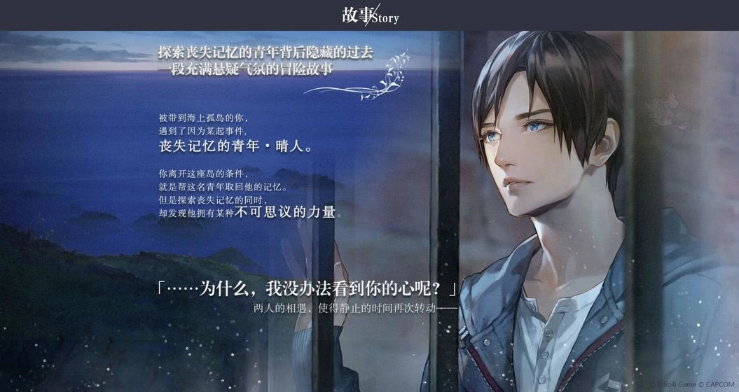 无法触碰的掌心2汉化版下载-无法触碰的掌心2手机版-无法触碰的掌心2最新版-无法触碰的掌心2游戏合集