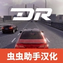 梦想之路内置作弊菜单版