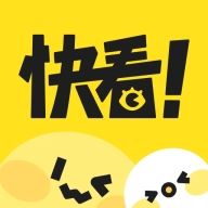 9.1快看漫画免费版
