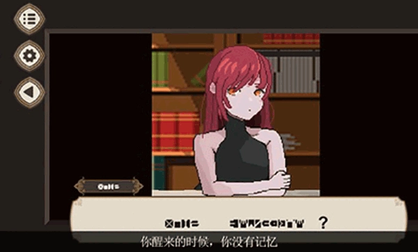 7天之内懂你游戏最新版下载