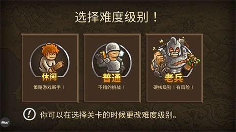 皇城突袭