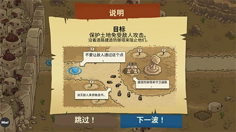 皇城突袭