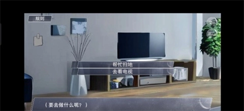 怪谈之家中文版