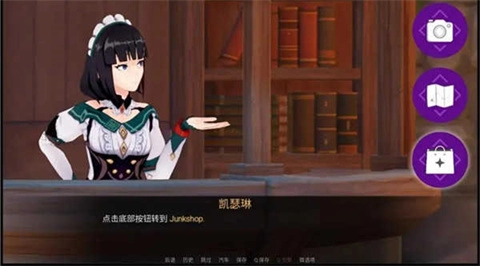 可莉的恶作剧大冒险