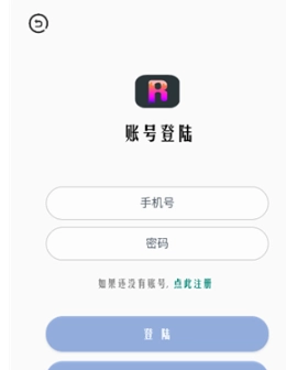 超广角大师免费版