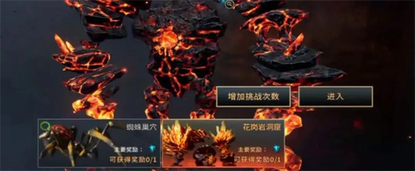 零度曙光装备与道具获取途径分享