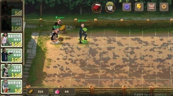 植物大战僵尸鬼畜版下载最新版