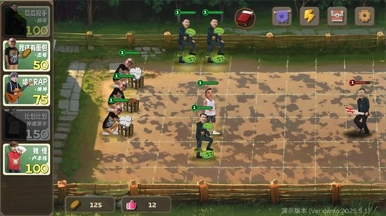 植物大战僵尸鬼畜版下载最新版