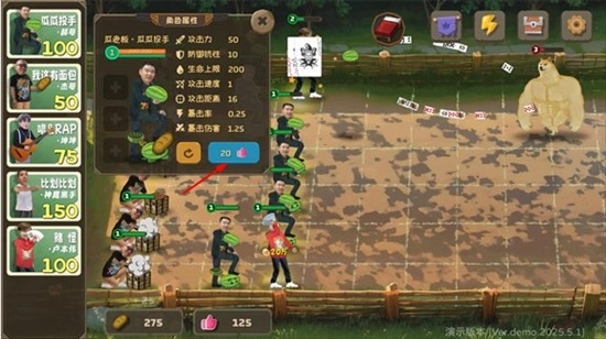 植物大战僵尸鬼畜版下载最新版