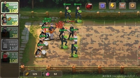 植物大战僵尸鬼畜版下载最新版