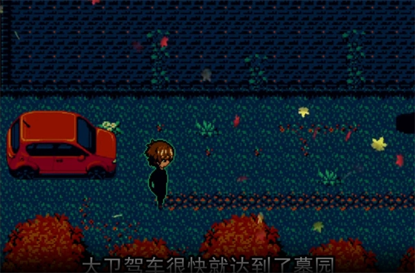 游戏攻略截图2