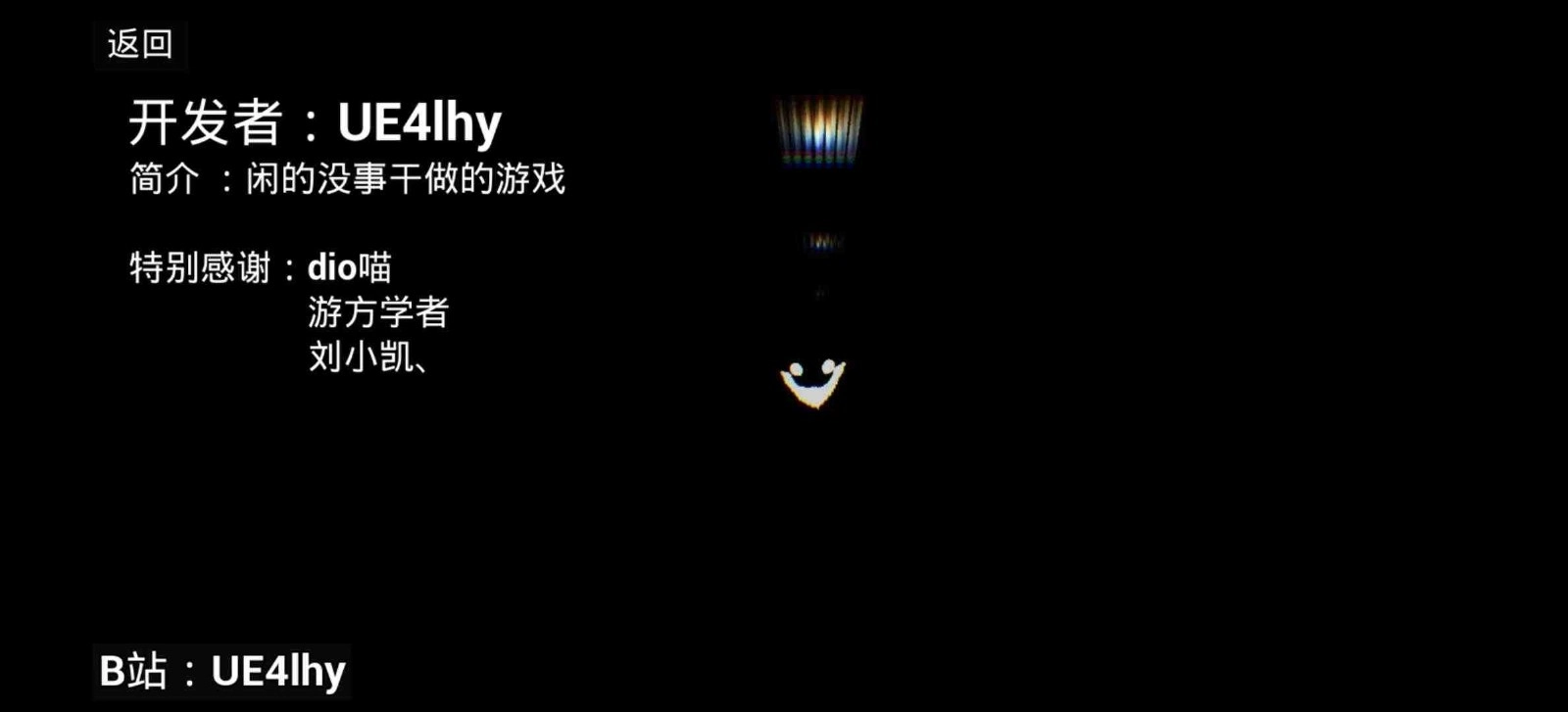 lhy后室联机版
