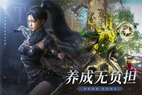 零度曙光装备和道具获取方法