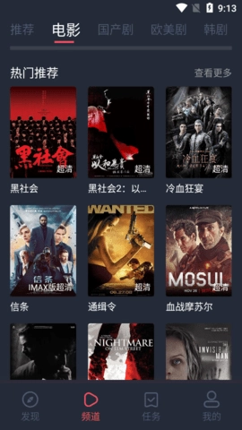 密色视频免费版图2