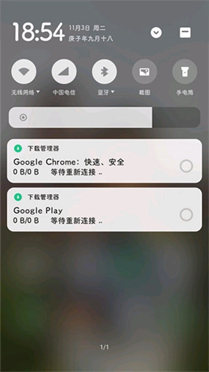 谷歌play服务框架GooglePlayservices软件下载
